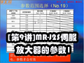 [��9��]MR-J2S�ŷ��Ŵ����Ĳ���1