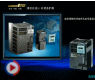 ������SINAMICS G120��Ʒ�����Խ���
