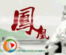 ��˴��棬ʢ������-�����˹����