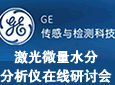 GE�²�ƷAURORA ������΢��ˮ�ַ������������ֻ�