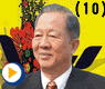 �쵼�Ĺ�ͨ����(10)
