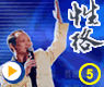 ���彲�������Ը�����������������Ӯ���Ը�