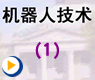 ���ۡ��������˼���(1)