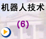 λ�ú���̬�ı�ʾ���������˼���(6)