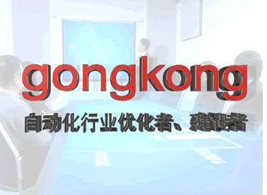 gongkong��Ƶ����Ƭ��2012�棩